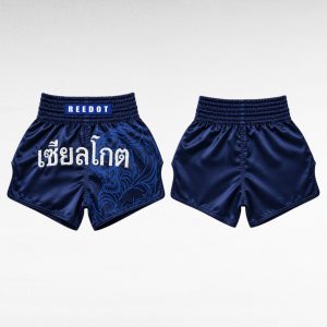 Muay Thai Shorts Supplier showing front and back view of navy blue shorts with Thai text and lion design